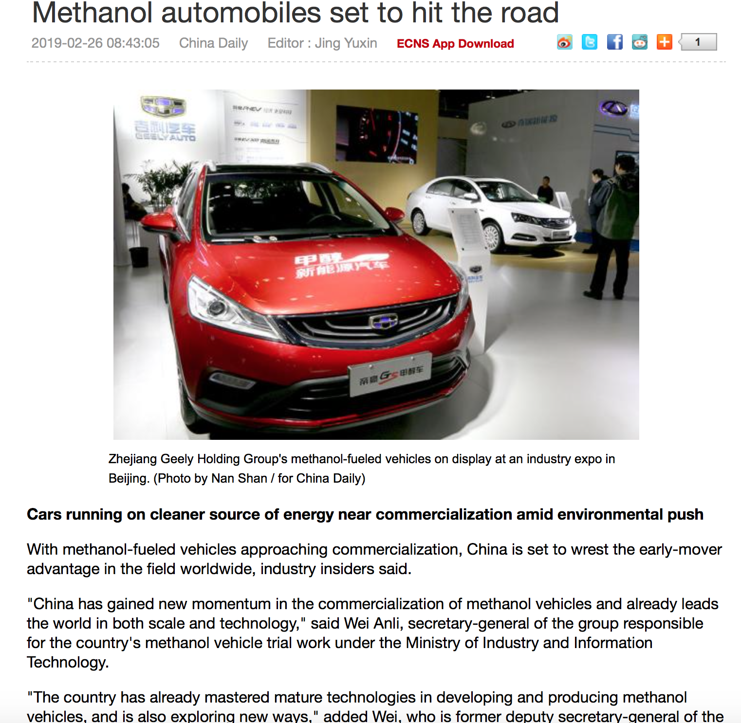 It introduces the motivation and recent movement of Geely company