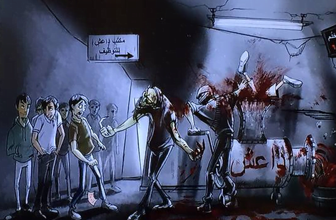 US Leaflet Show ISIS as Meat Grinder