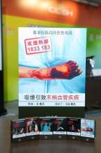 The picture started with the title "Hong Kong government's advise for citizens". It quoted the hotline for quitting smoking. It stated the negative effect of smoking "Smoking leads to cardiovascular disease. The ingredients of cigarette also listed in small words.