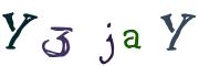 Kuva CAPTCHA