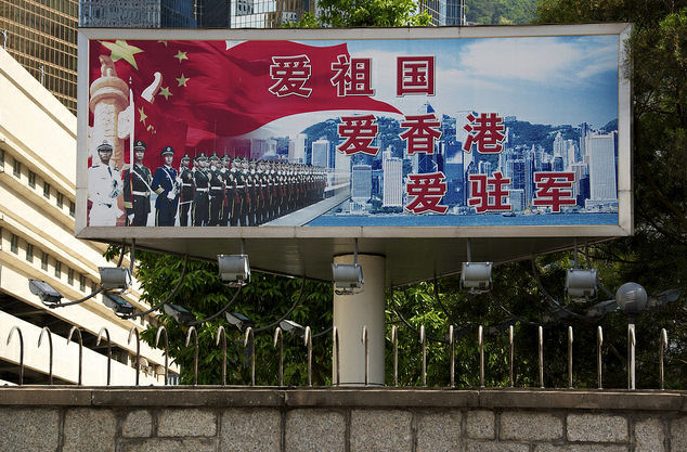 This is a board find on Hong Kong street with China flat 